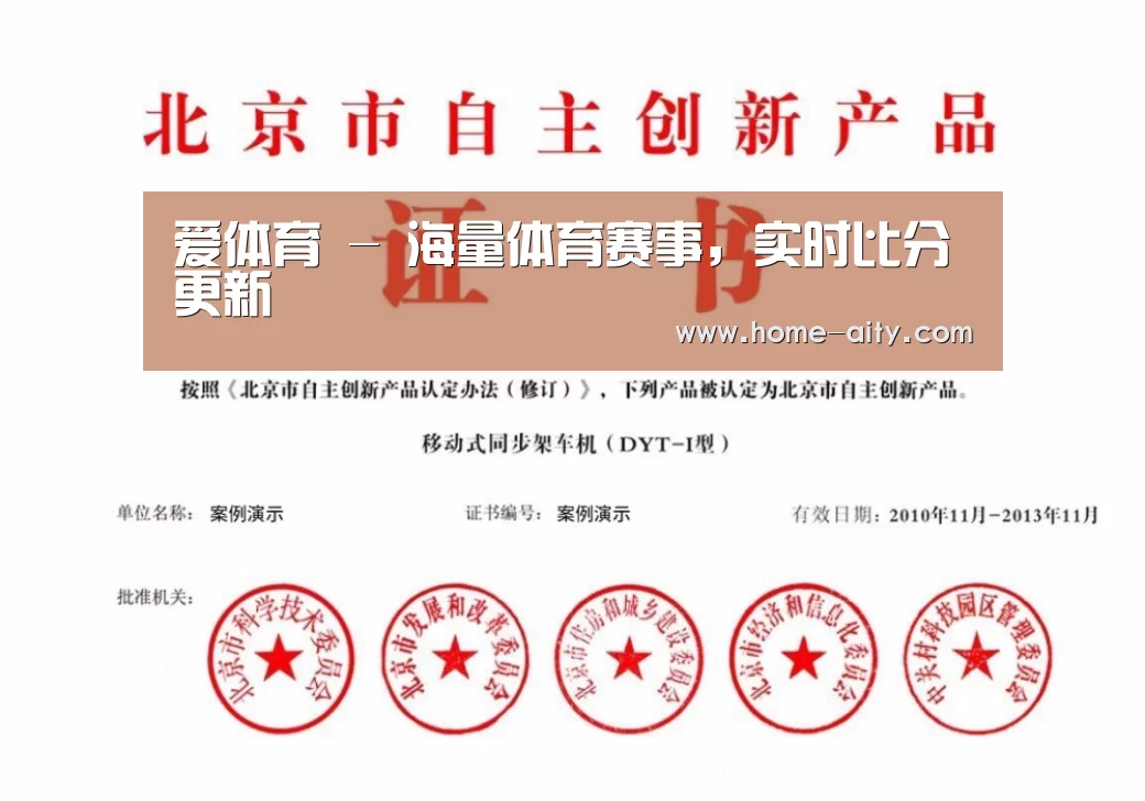 荣誉证书三