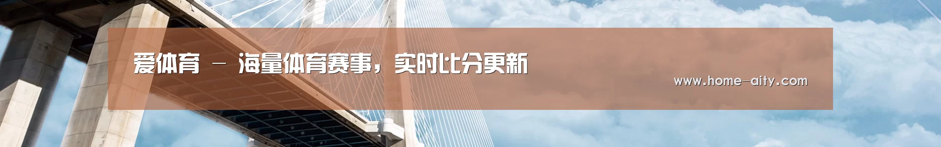 易优Cms-演示站