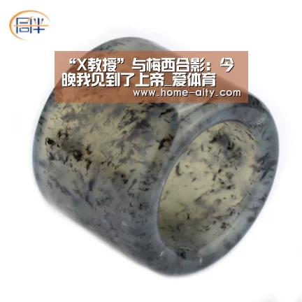 爱体育