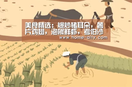 爱体育